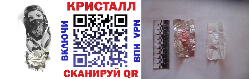 Амфетамин Розовый  кракен рабочий сайт  даркнет официальный сайт  Сольцы 