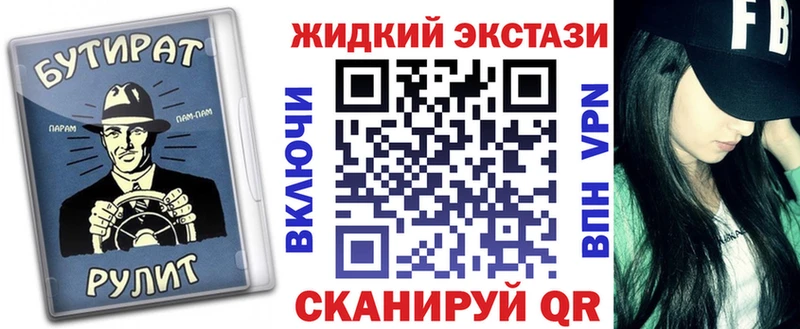 ссылка на мегу как войти  Сольцы  БУТИРАТ буратино  где купить наркоту 