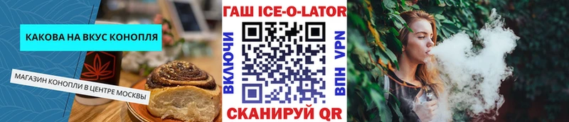 хочу наркоту  гидра ссылка  Печенье с ТГК марихуана  Сольцы 