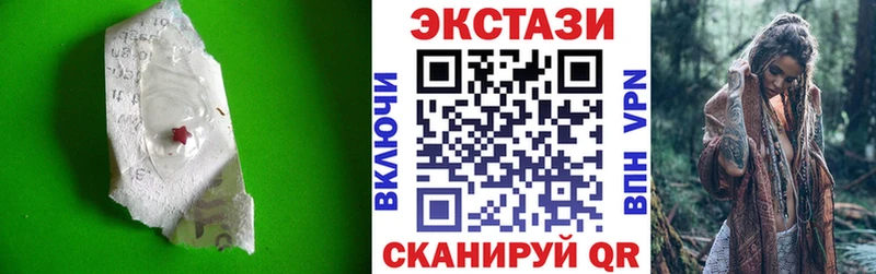ЭКСТАЗИ круглые  Сольцы 