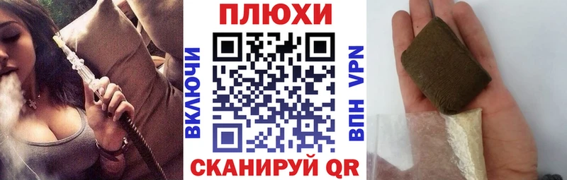 кракен tor  Сольцы  ГАШИШ ice o lator  наркошоп 