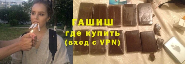 мефедрон Россошь