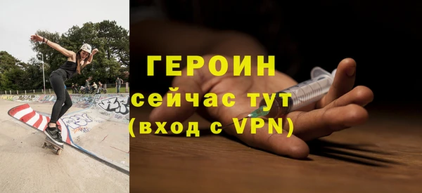 PSILOCYBIN Баксан