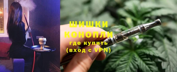 дистиллят марихуана Балабаново