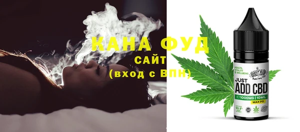 дистиллят марихуана Балабаново