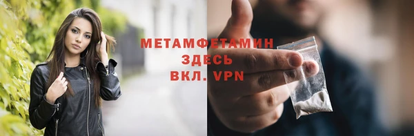 PSILOCYBIN Баксан