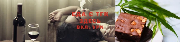 дистиллят марихуана Балабаново