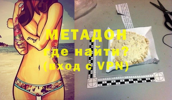 дистиллят марихуана Балабаново