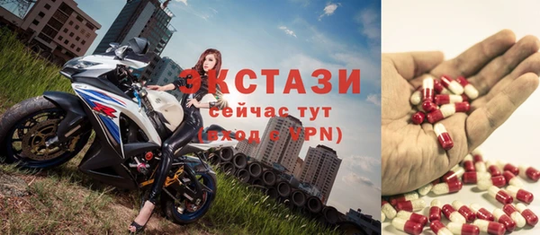 PSILOCYBIN Баксан