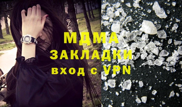 PSILOCYBIN Баксан