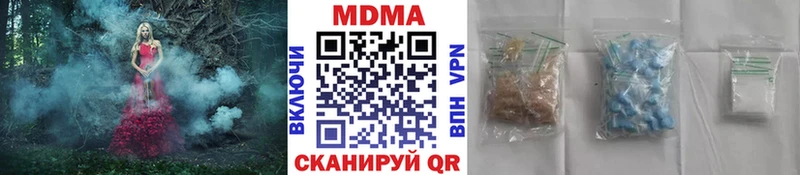 даркнет сайт  Сольцы  МДМА Molly 
