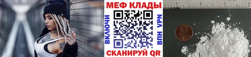Мефедрон мука даркнет сайт Сольцы