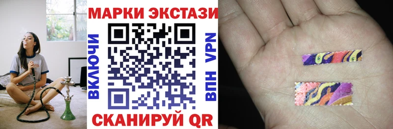 Марки NBOMe 1,8мг  хочу   Сольцы 