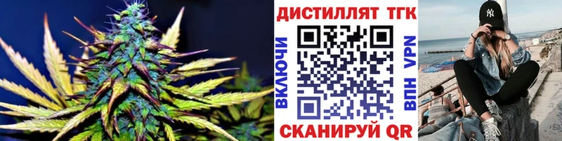 где продают Сольцы blacksprut рабочий сайт ТГК вейп с тгк
